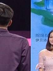 愛的正能量最新一期線上看_全集完整版高清線上看_好看的綜藝