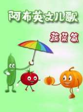 最新2017其他卡通片_2017其他卡通片大全/排行榜_好看的動漫