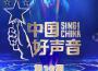 2022中國好聲音 第10期專輯_周菲戈2022中國好聲音 第10期最新專輯