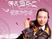 索南扎西歌曲歌詞大全_索南扎西最新歌曲歌詞
