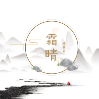綾落音圖片照片_照片寫真