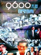 姜黎黎演過的電影電視劇線上看_影視作品大全_好看的明星
