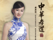 李昱和歌曲歌詞大全_李昱和最新歌曲歌詞
