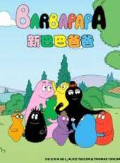 新巴巴爸爸動漫全集線上看_卡通片全集高清線上看_好看的動漫