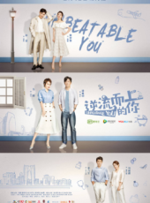 最新都市電視劇_好看的都市電視劇大全/排行榜_好看的電視劇