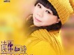 醉歌歌曲歌詞大全_醉歌最新歌曲歌詞