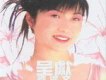 麥潔文歌曲歌詞大全_麥潔文最新歌曲歌詞
