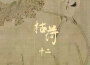 十二最新歌曲_最熱專輯MV_圖片照片