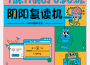 陰陽複讀機專輯_OWEN歐陽子文陰陽複讀機最新專輯