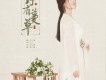 劉智晗歌曲歌詞大全_劉智晗最新歌曲歌詞