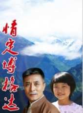 楊玥演過的電影電視劇線上看_影視作品大全_好看的明星