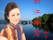 慈母歌詞_山子華慈母歌詞