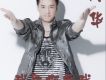 阿華歌曲歌詞大全_阿華最新歌曲歌詞