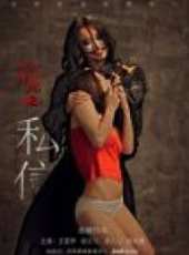 王若伊演過的電影電視劇線上看_影視作品大全_好看的明星