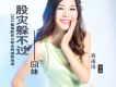 囧妹歌曲歌詞大全_囧妹最新歌曲歌詞