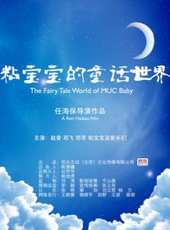 趙普演過的電影電視劇線上看_影視作品大全_好看的明星