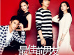 最佳前男友歌曲歌詞大全_最佳前男友最新歌曲歌詞