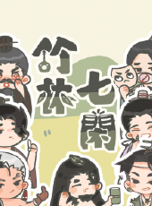 最新2020大陸卡通片_2020大陸卡通片大全/排行榜_好看的動漫