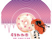 青春美少女歌曲歌詞大全_青春美少女最新歌曲歌詞