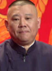 坑王駕到第1季最新一期線上看_全集完整版高清線上看_好看的綜藝