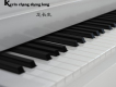 kevin chang sheng long歌詞_龍長生kevin chang sheng long歌詞