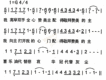 全心讚美圖片照片_全心讚美