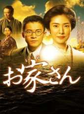最新日本歷史電視劇_好看的日本歷史電視劇大全/排行榜_好看的電視劇