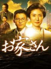 小栗旬最新電視劇_小栗旬電視劇作品全集線上看_好看的電視劇