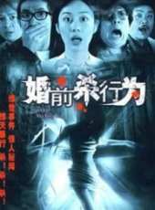 單立文最新電影_單立文電影全集線上看_好看的電影