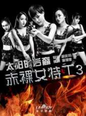 于洋最新電影_于洋電影全集線上看_好看的電影