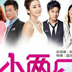 小兩口個人資料介紹_個人檔案(生日/星座/歌曲/專輯/MV作品)