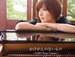 羽田裕美歌曲歌詞大全_羽田裕美最新歌曲歌詞