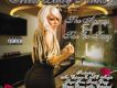 Miss Lady Pinks歌曲歌詞大全_Miss Lady Pinks最新歌曲歌詞
