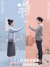 神探衛斯理線上看_全集高清完整版線上看_分集劇情介紹_好看的電視劇
