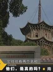 最強小孩最新一期線上看_全集完整版高清線上看_好看的綜藝