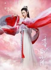 香蜜沉沉燼如霜線上看_全集高清完整版線上看_分集劇情介紹_好看的電視劇