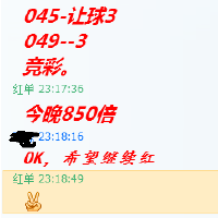 連紅圖片照片_連紅