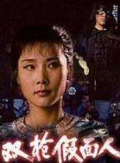 劉丹最新電影_劉丹電影全集線上看_好看的電影