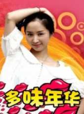 最新2011-2000青春電影_2011-2000青春電影大全/排行榜_好看的電影