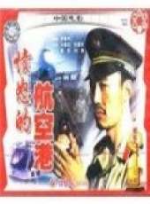 張國民最新電影_張國民電影全集線上看_好看的電影