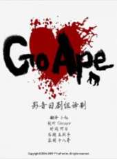 城田優演過的電影電視劇線上看_影視作品大全_好看的明星