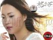 包子鋪（民族女聲版）歌詞_談芳兵包子鋪（民族女聲版）歌詞