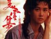 中島美雪歌曲歌詞大全_中島美雪最新歌曲歌詞