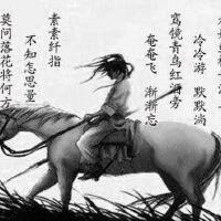 愛別離圖片照片_愛別離
