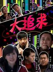 爾瑪依娜演過的電影電視劇線上看_影視作品大全_好看的明星