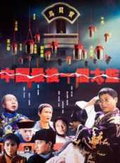 午馬最新電影_午馬電影全集線上看_好看的電影