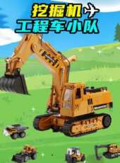 最新2020卡通片_2020卡通片大全/排行榜 - 蟲蟲動漫