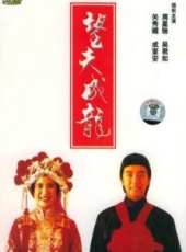 周星馳演過的電影電視劇線上看_影視作品大全_好看的明星