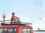 생각집 (My Little Thought)專輯_燦多생각집 (My Little Thought)最新專輯