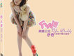 萬人迷 EP